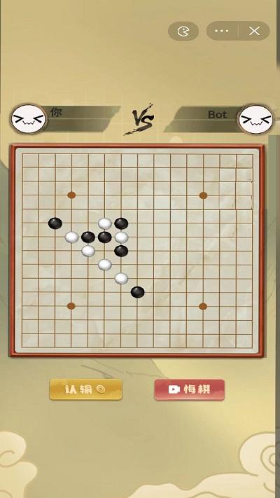 传统经典五子棋游戏下载,传统经典五子棋,五子棋游戏,趣味游戏