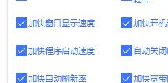 windows系统优化,KaiGeWin10,windows10优化设置.