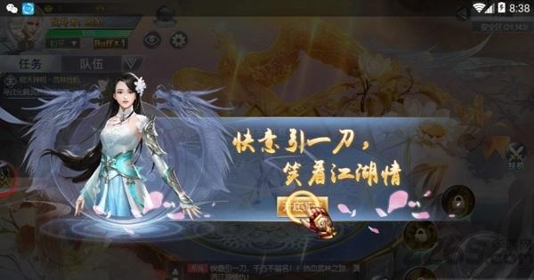 万古千寻bt私服下载,万古千寻,仙侠手游,战斗手游