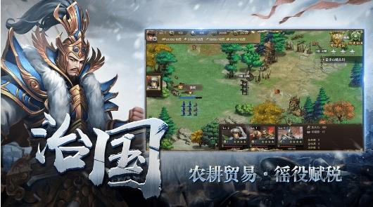铁血王师网易版下载,铁血王师,三国手游,战争手游,网易手游