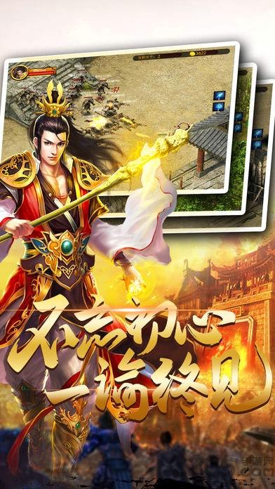 热血龙城梦官方版(暂未上线),热血龙城梦,策略手游,传奇手游