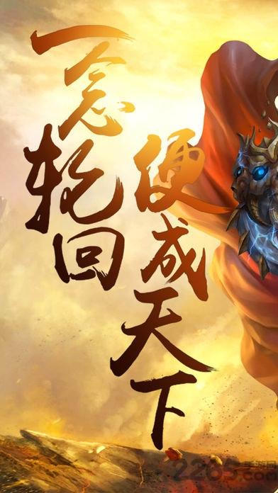 热血龙城梦官方版(暂未上线),热血龙城梦,策略手游,传奇手游