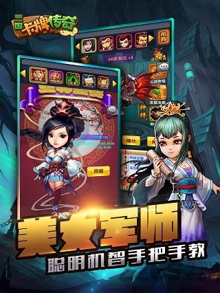 三国卡牌传奇游戏(暂未上线),三国卡牌传奇,三国手游