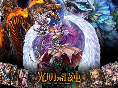 光明与混沌手游(暂未上线),光明与混沌,即时手游,魔幻手游