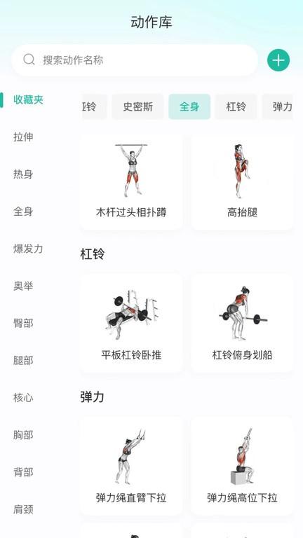 不练不可app下载,不练不可,健身app,运动app
