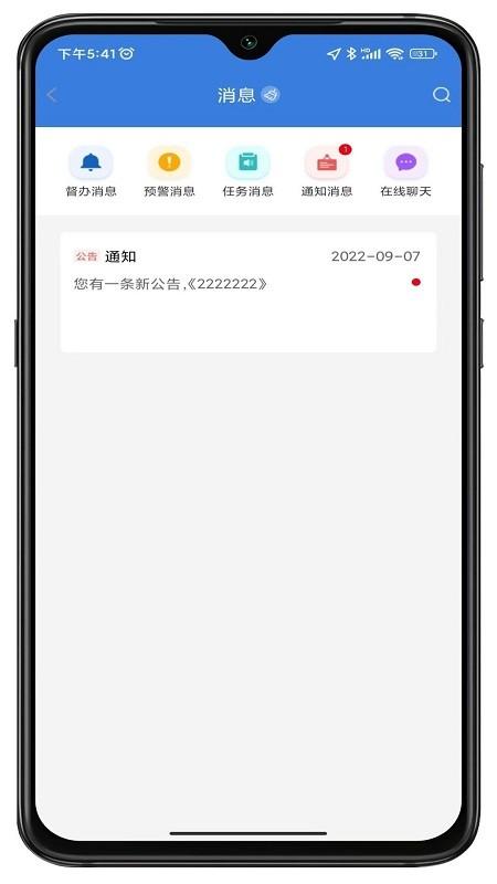 丰樾智服云最新版下载,丰樾智服云,售后管理app