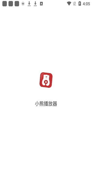小熊播放器手机版下载,小熊播放器,播放器app