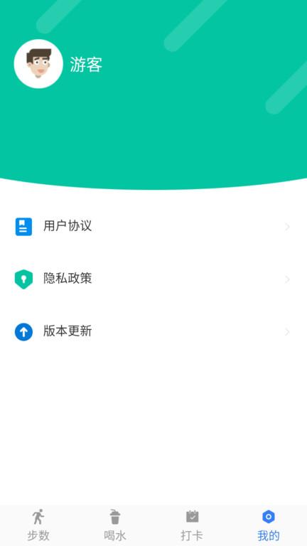 跑步寻宝app下载,跑步寻宝,运动app,跑步app