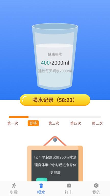 跑步寻宝app下载,跑步寻宝,运动app,跑步app