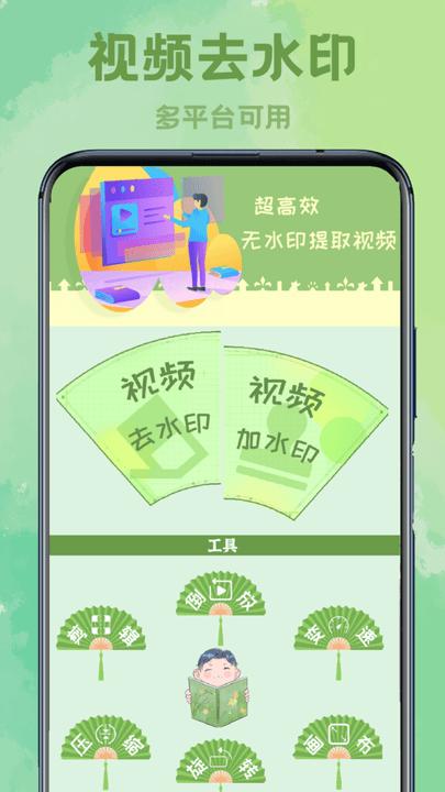 红空调遥控器app下载,红空调遥控器,遥控app