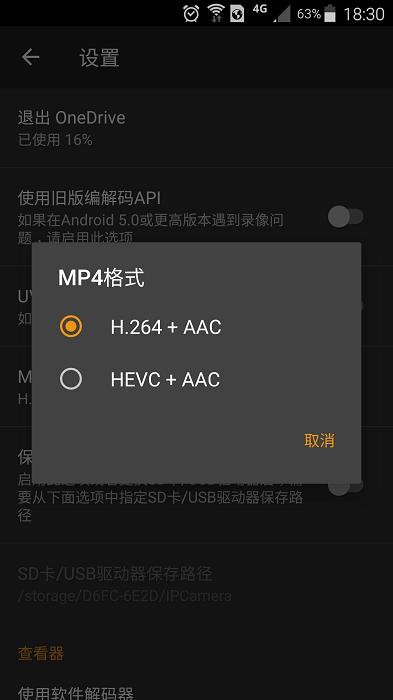 ip摄像头app下载,ip摄像头,监控app,摄像头app
