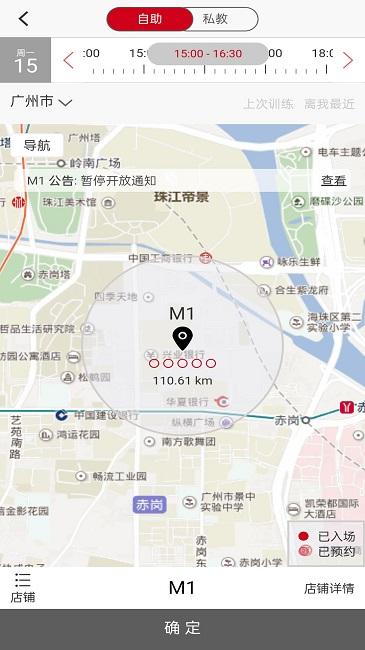 轻健身官方版下载,轻健身,健身app,运动app