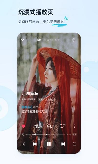 酷狗音乐红包版本下载,酷狗音乐,音乐app