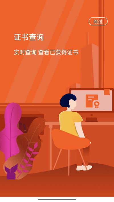 人才中心艺术考级官方版下载,人才中心艺术考级,艺术考级app,艺术教育app
