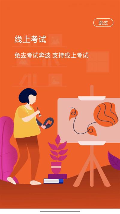 人才中心艺术考级官方版下载,人才中心艺术考级,艺术考级app,艺术教育app