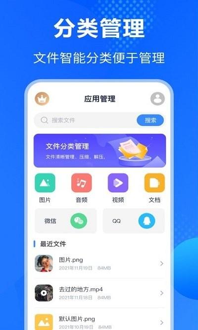 万能解压缩app下载,万能解压缩,解压app,压缩app