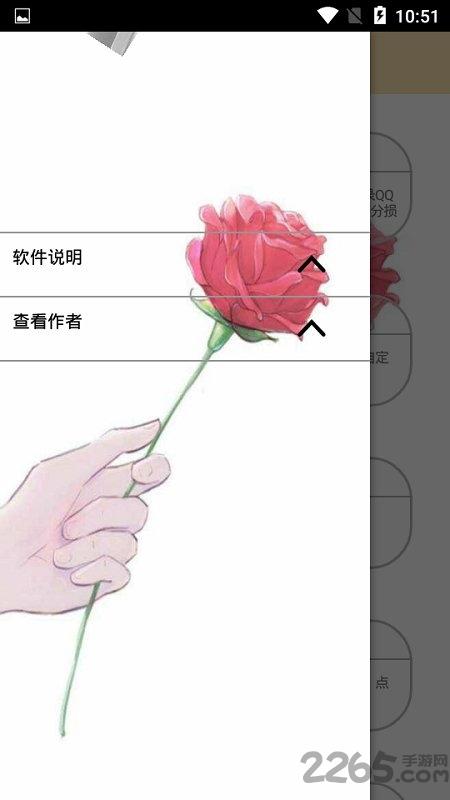 极q工具箱最新版下载,极q工具箱,工具箱app