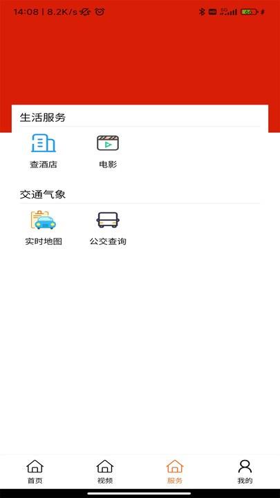 长安融媒app最新版下载,长安融媒,融媒体app,新闻app