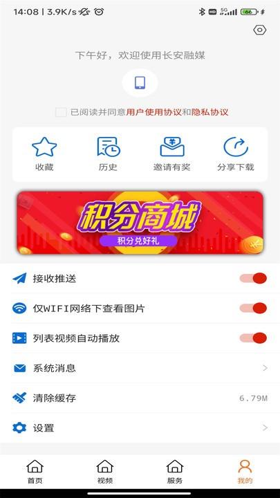 长安融媒app最新版下载,长安融媒,融媒体app,新闻app