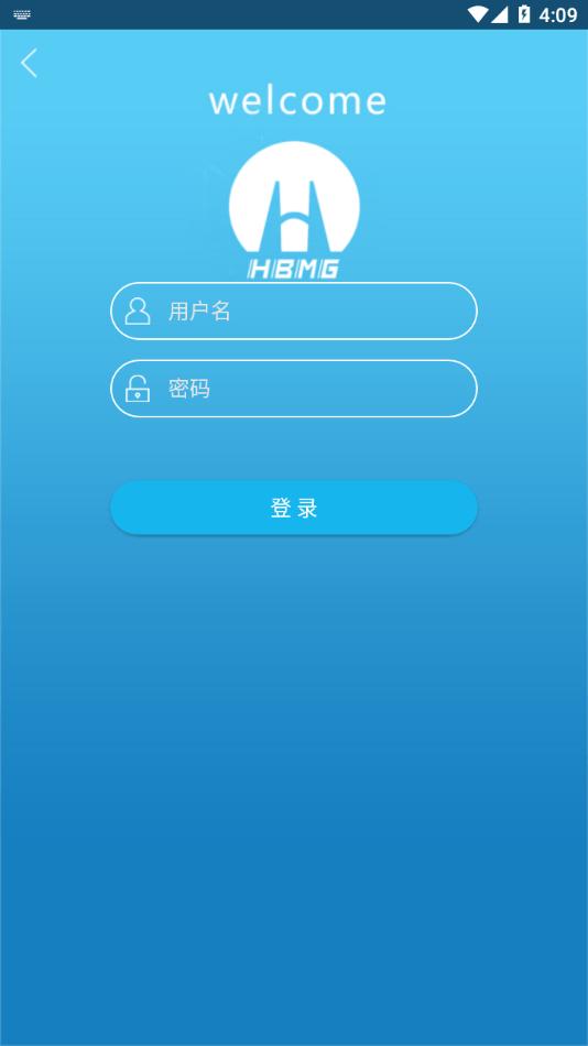 淮矿培训官方版下载,淮矿培训,职业培训app,职业学习app