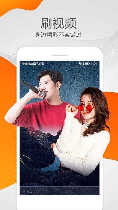 泉眼app下载,泉眼,新闻app,资讯ap