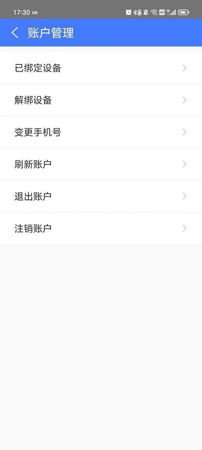 图斑app下载,图斑,林业app,办公app