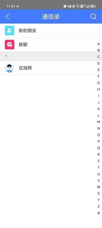 图斑app下载,图斑,林业app,办公app