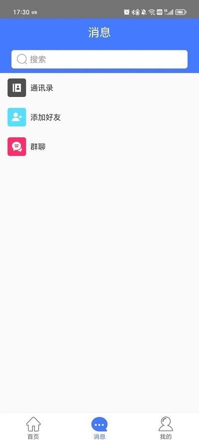 图斑app下载,图斑,林业app,办公app