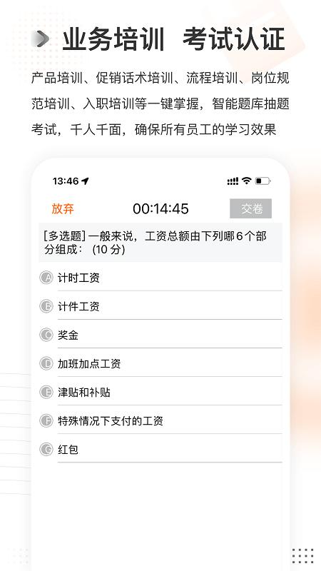 云课堂yktapp下载,云课堂ykt,培训app