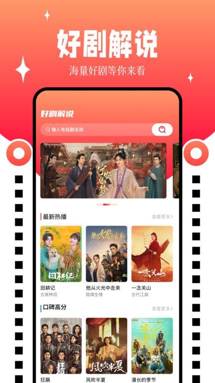 九天剧场app最新版下载,九天剧场,追剧app