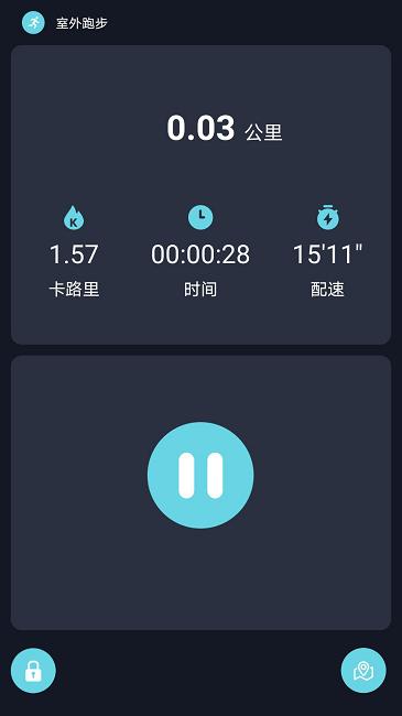 rwfit最新版下载,rwfit,智能手环app