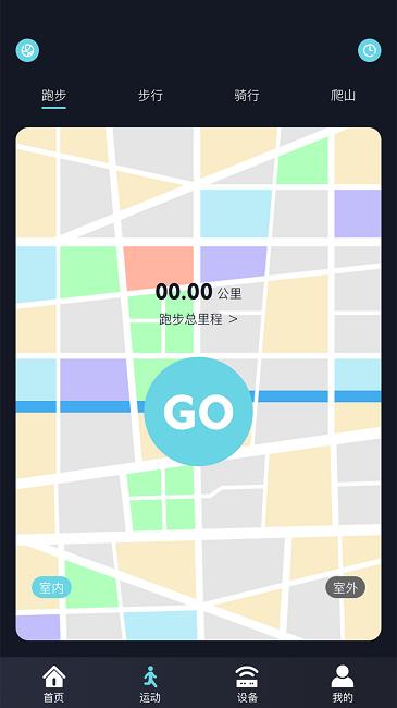 rwfit最新版下载,rwfit,智能手环app
