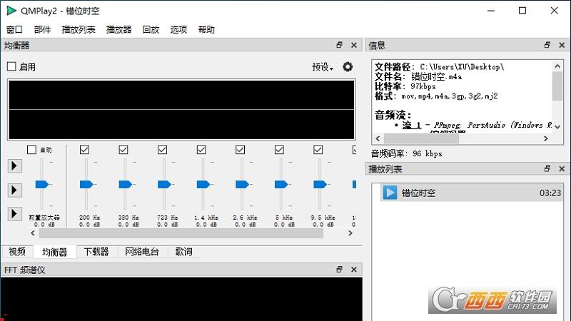 QMPlay2,播放器,音乐.